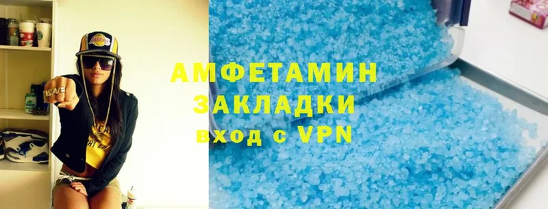 Амфетамин VHQ  Кадников 